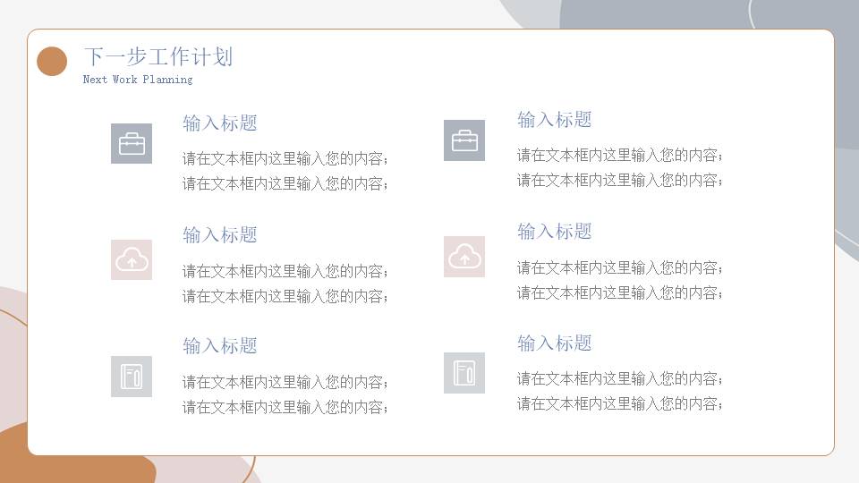 高级简约 (48).pptx